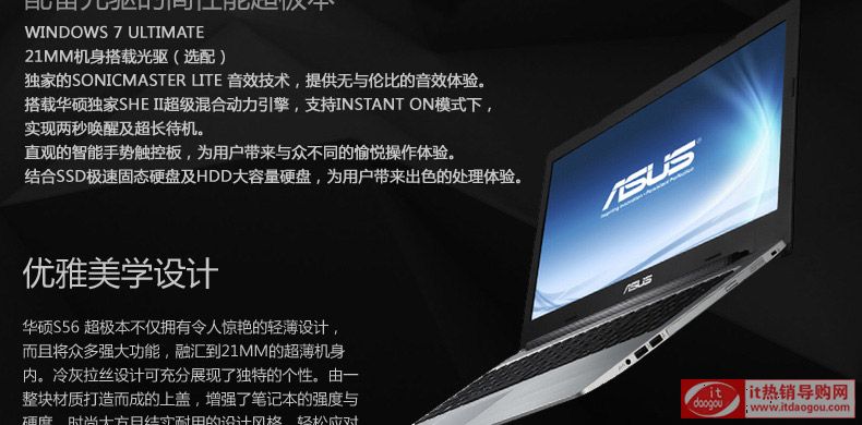 Asus/AT S56X3317CM-SLÈ(bo)r(ji)ôӽBAT S56X3317Cu(png)r(ji)