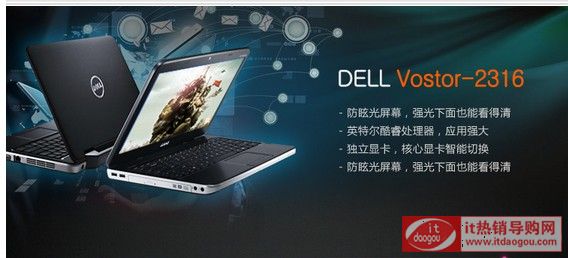 DELL/ V2420R-2316È(bo)r(ji)ôӽB V2420R-2316u(png)r(ji)c(din)u(png)