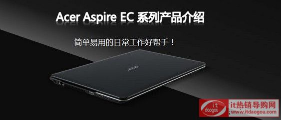 Acer/곞 EC-471G-53232G50MnÈ(bo)r(ji)ôc(din)u(png)곞EC-471Gu(png)r(ji)