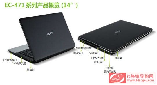 Acer/곞 EC-471G-53232G50MnÈrôcu곞EC-471Gur