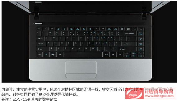 Acer/곞 E1-571G-33114G50Mn(j)E1-571G-33124È(bo)r(ji)ôc(din)u(png)