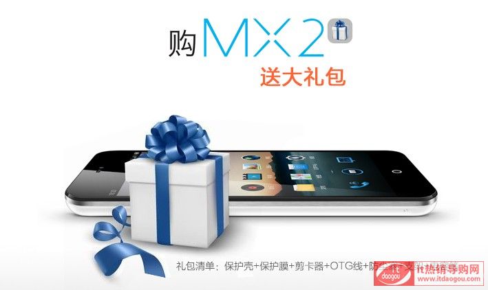 Meizu/ mx2 ĺ֙C(j)È(bo)r(ji)ôӽBmx2u(png)r(ji)c(din)u(png) 