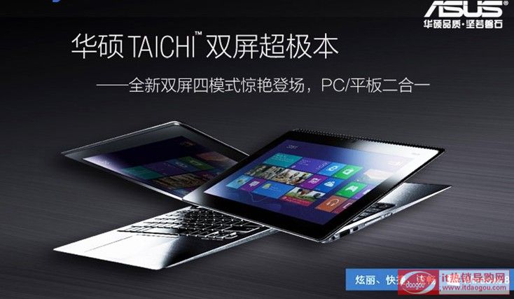 P(gun)ATasus taichi 21urAT TAICHI21G3537Èr