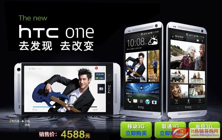 W(wng)u(png)r(ji)HTC new HTC One 802w m7 (lin)ͨô(bo)r(ji)