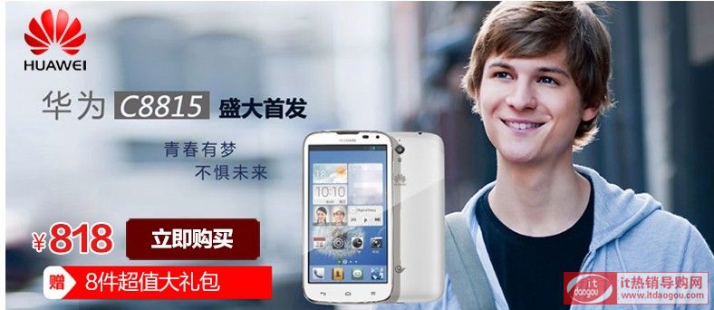 HuaweiA c8815ĺ֙CôӽBA c8815rurcu 