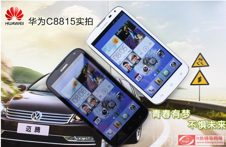 HuaweiA c8815ĺ֙C(j)ôӽBA c8815(bo)r(ji)u(png)r(ji)c(din)u(png) 