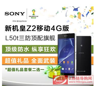 sony__l50t_xperia_z2֙C(j)¿4KC(j)֙C(j)