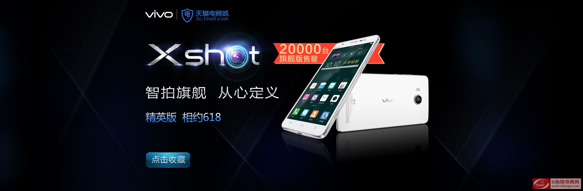 vivo_XshotӢ_X710LƄ4gĺ֙C618_r