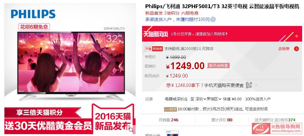 Philips/w32PHF5081/T3_32Ӣô_w32PHF5081/T3_cu