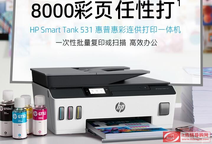 Smart_Tank_531ôӣփ(yu)ȱc(din)u(png)y(c)