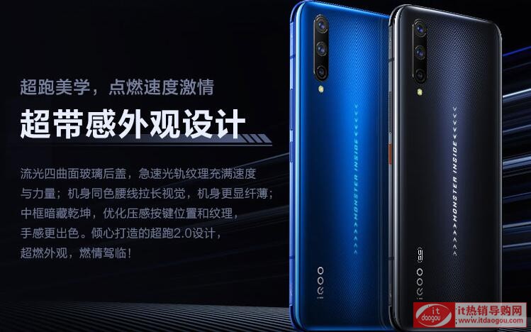 vivo_iQOO_Pro_5Gͨ855Plusu(png)r(ji)u(png)y(c)_3398ĳ|뚢