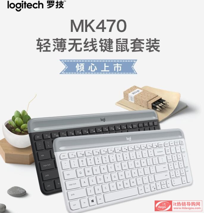 _IbĂ(g)]¿Logitech_MK470Ibc(din)u(png)