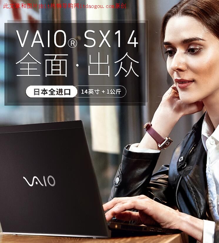 u(png)y(c)^vaio_sx14thinkpad_x1xĂ(g)ʲô^(q)e