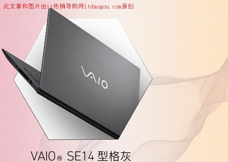 VAIO_SE14Pӛurrcur