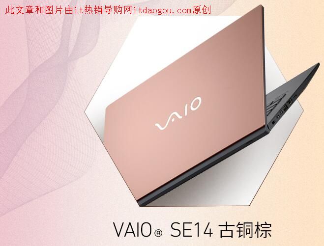 VAIO_SE14Pӛurrcur