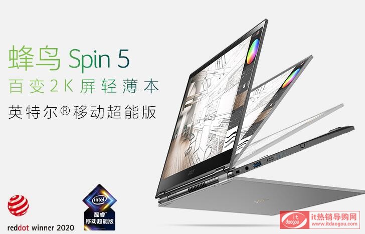 곞acer_spin5_2020_u(png)y(c)͈(bo)r(ji)곞Ʒ2020spin5ʹø