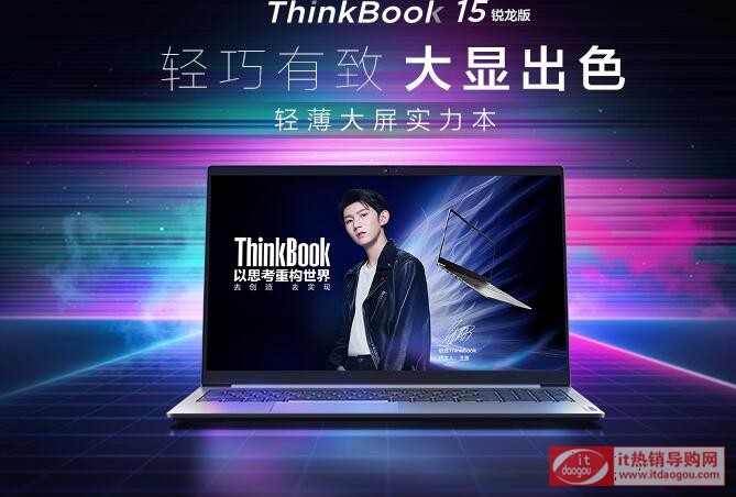 (lin)ThinkBook_15J2020¿ôÈ(bo)r(ji)ܜyu