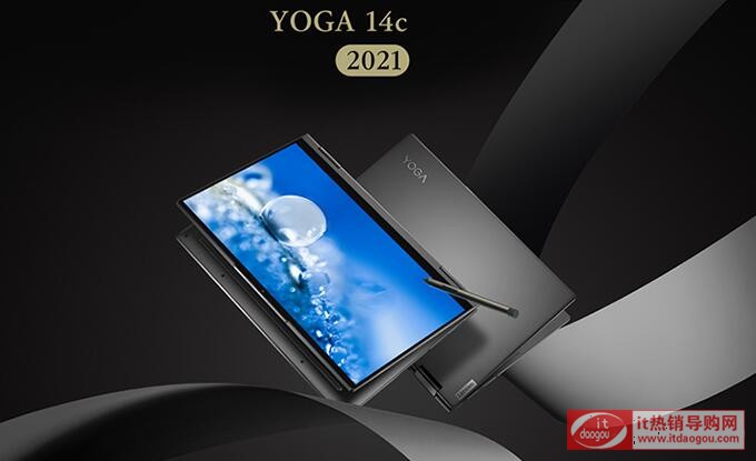 (lin)(Lenovo)YOGA_14c_ӢؠEvoƽ_(ti)2021u(png)r(ji)Üy(c)u(png)