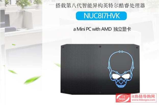 Ӣؠ˹ڤ{NUC8i7HVK2i7-8809G4999Ԫ뚢ur