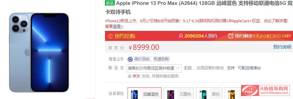 ԔBOiPhone_13_ProiPhone_13_Pro_MaxxĿ