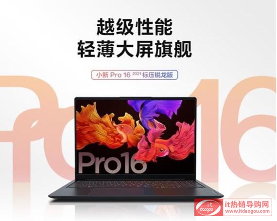 ʲôhIСpro16(lin)Сpro16[عܺɢᷭ܇