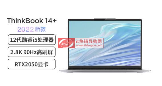 (lin)thinkbook14+_2022ôxĂ汾mʲô;