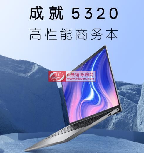 ɾ5320ôi5i7Ă(g)汾ãmʲô;