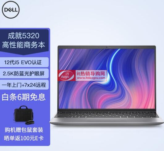 ɾ5320ôi5i7Ă(g)汾mʲô;