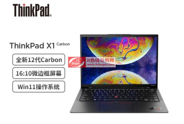 2022(lin)ThinkPad_X1_Carbon۰汾rĻÅ(sh)B