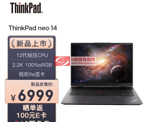 (lin)thinkpad_neo14ôxĂúã(yu)ȱcuy