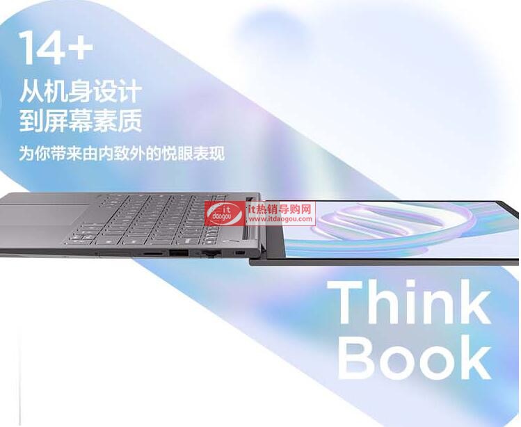 xthinkbook14+J挦(du)intelʲô(yu)c(din)ȱc(din)