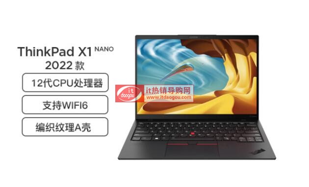 thinkpad_x1_nano_2022ô(j)ʲôۃr(ji)c(din)u(png)