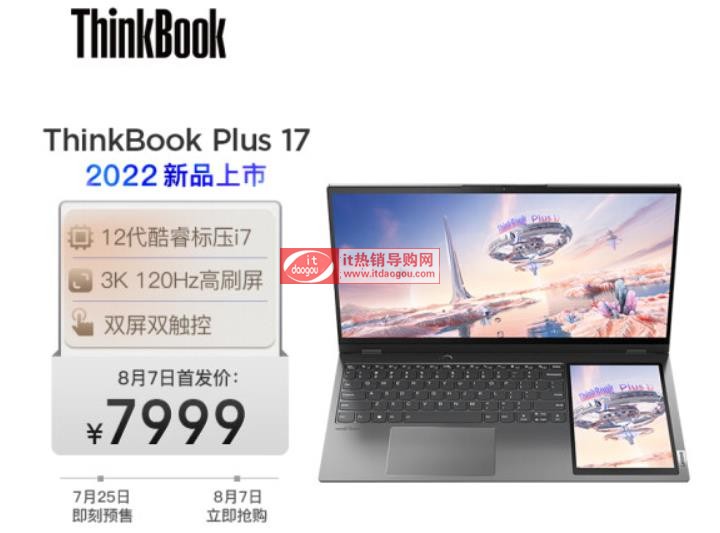 2022ThinkBook_Plus_17ۃrĻ늳ءB