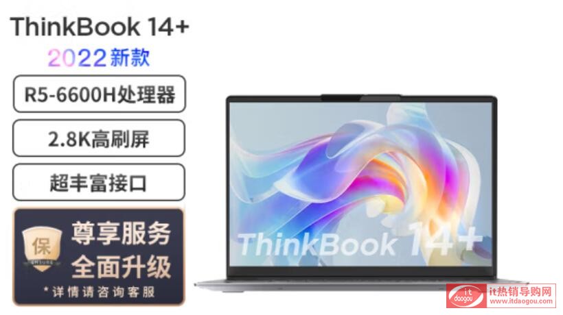 2022(lin)ThinkBook_14+ĻߴֱˢȽB