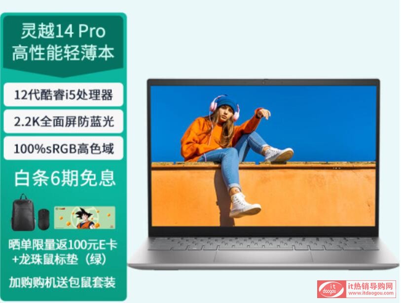 BСPro1414ProThinkBook14+Ƿs3`Խ14pro^(q)eôx