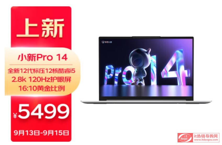 BСPro1414ProThinkBook14+Ƿs3`Խ14pro^(q)eôx