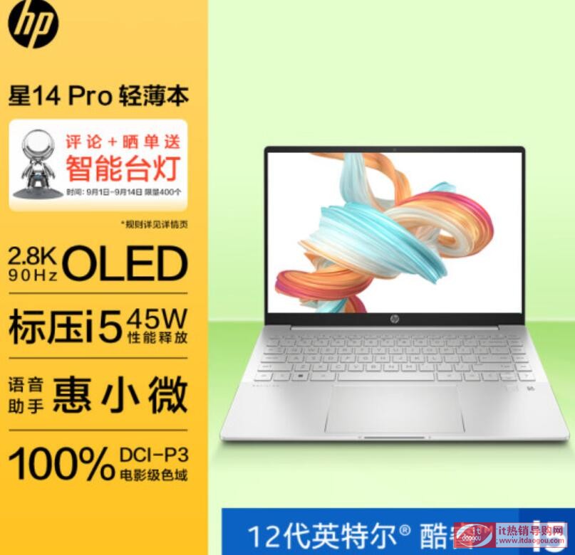 BСPro1414ProThinkBook14+Ƿs3`Խ14pro^(q)eôx