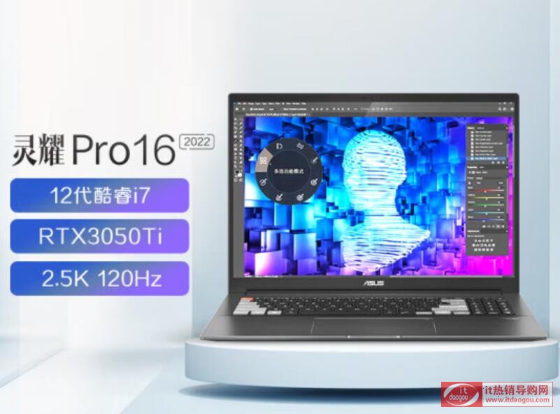 2022AT`ҫPro16(sh)fAT`ҫPro16Ԕ