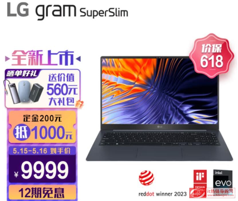 LG_gram_SuperSlim2023ôֵI᣿ƽruy