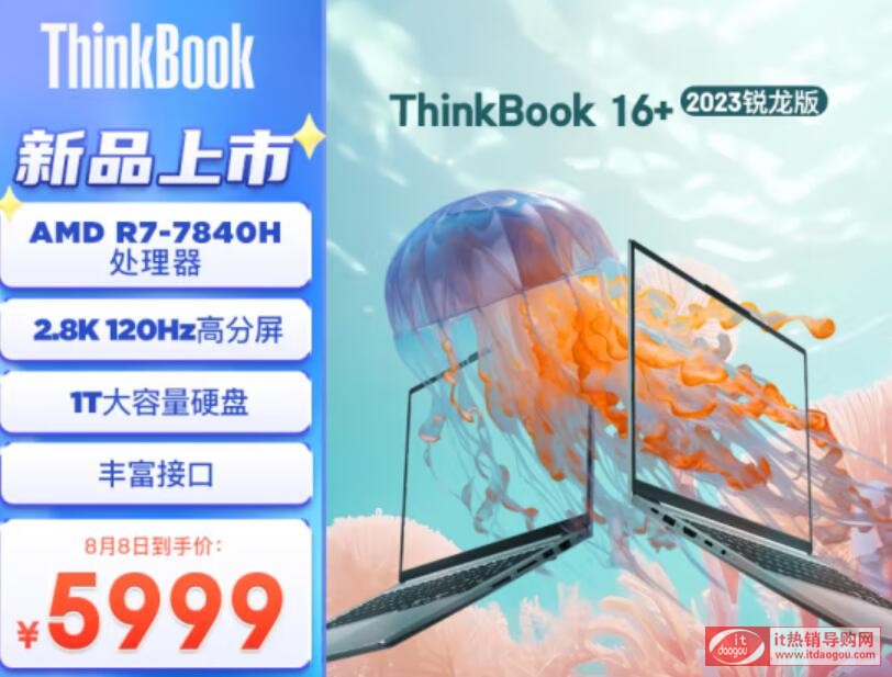 (lin)ThinkBook16+_2023Jr7_7840Hô(yu)ȱc(din)uy