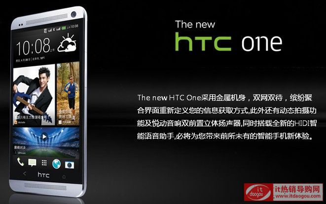 HTC new HTC One 802t M7ôӽBuycu