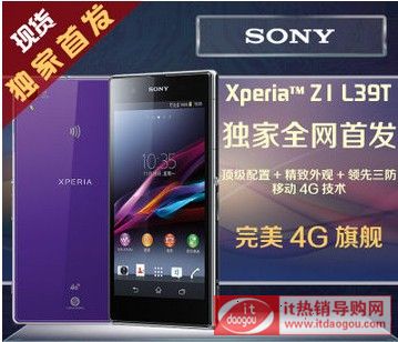 Sony/ L39t 4G֙C(j)ôӽBL39t֙C(j)u(png)r(ji)c(din)u(png)