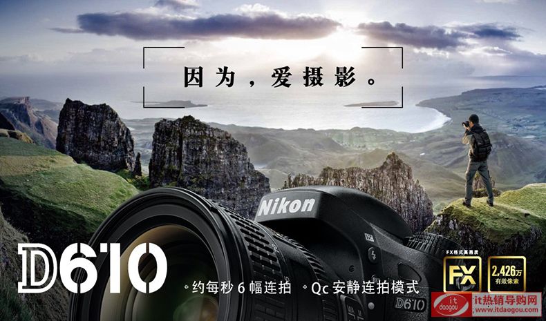 Nikon῵D610ΙCȫηCcu¿