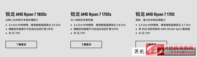 AMD RyzenJ?zh)ʲôAMD JRyzen CPU弼