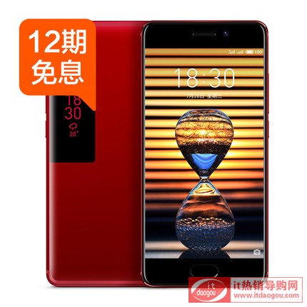 ֱ500ԪMeizu/ PRO 7 ȫW(wng)ͨ4G֙C(j)pro7