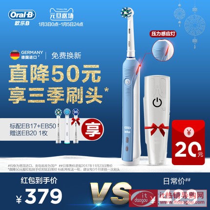 oralb/WB늄(dng)ˢ  ʽ D20524X(j)