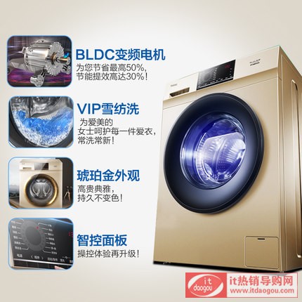 Haier/ EG80B829G ȫԄӼ׃l8kgLͲϴC