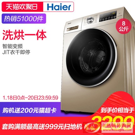 Haier/ EG8014HB39GU1 8׃lȫԄϴɝLͲϴC