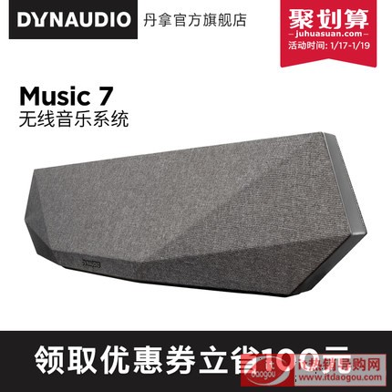 Dynaudio music 7o{I