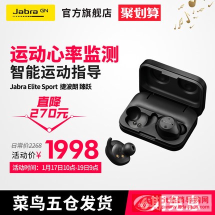 Jabra/ݲ Elite SportSo{(ln)wCʽo\